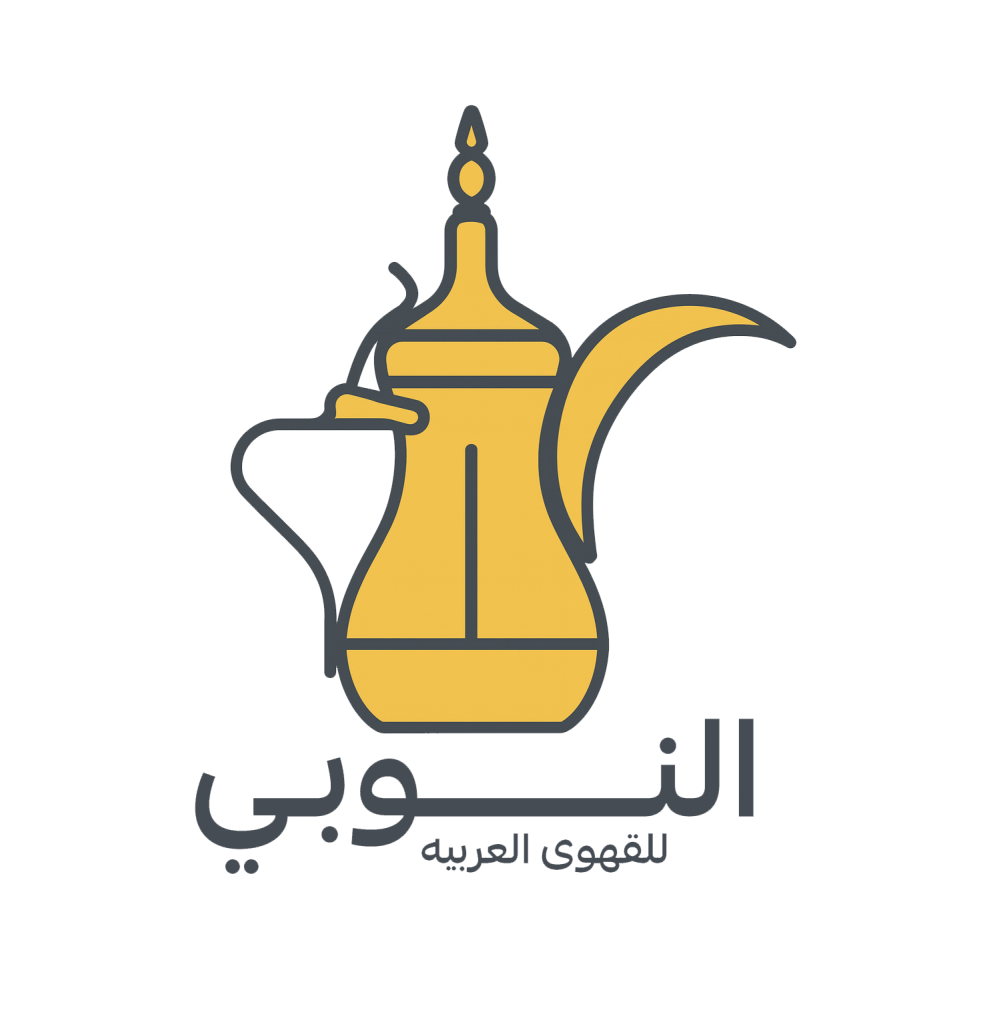 النوبي للقهوي العربيه